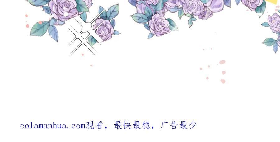82你将是我的！106