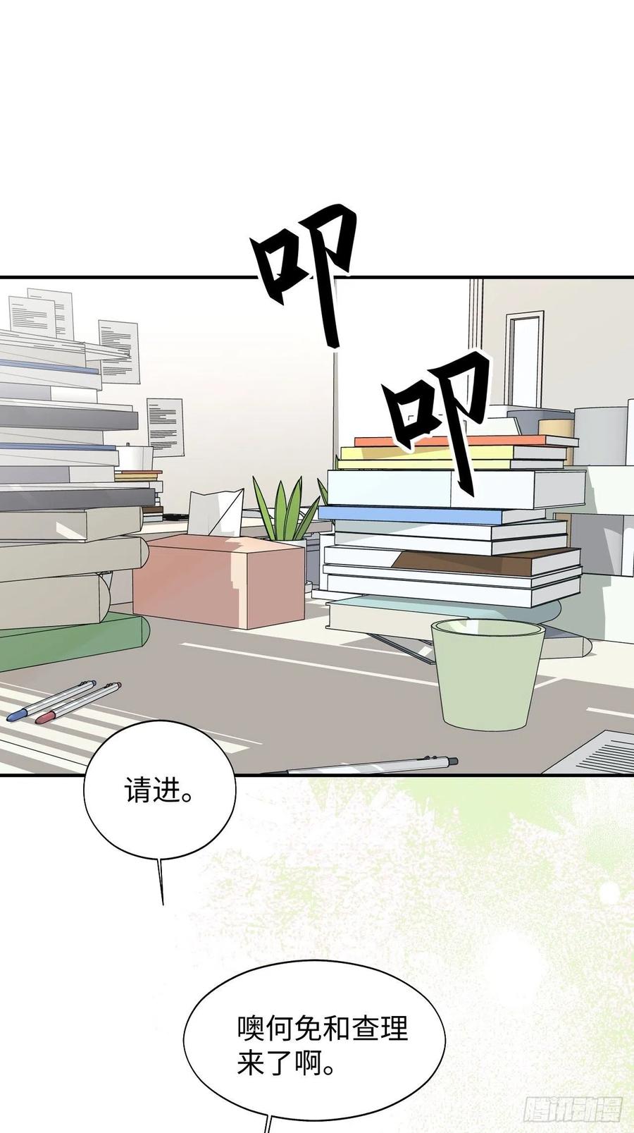 15资料室的幽灵2