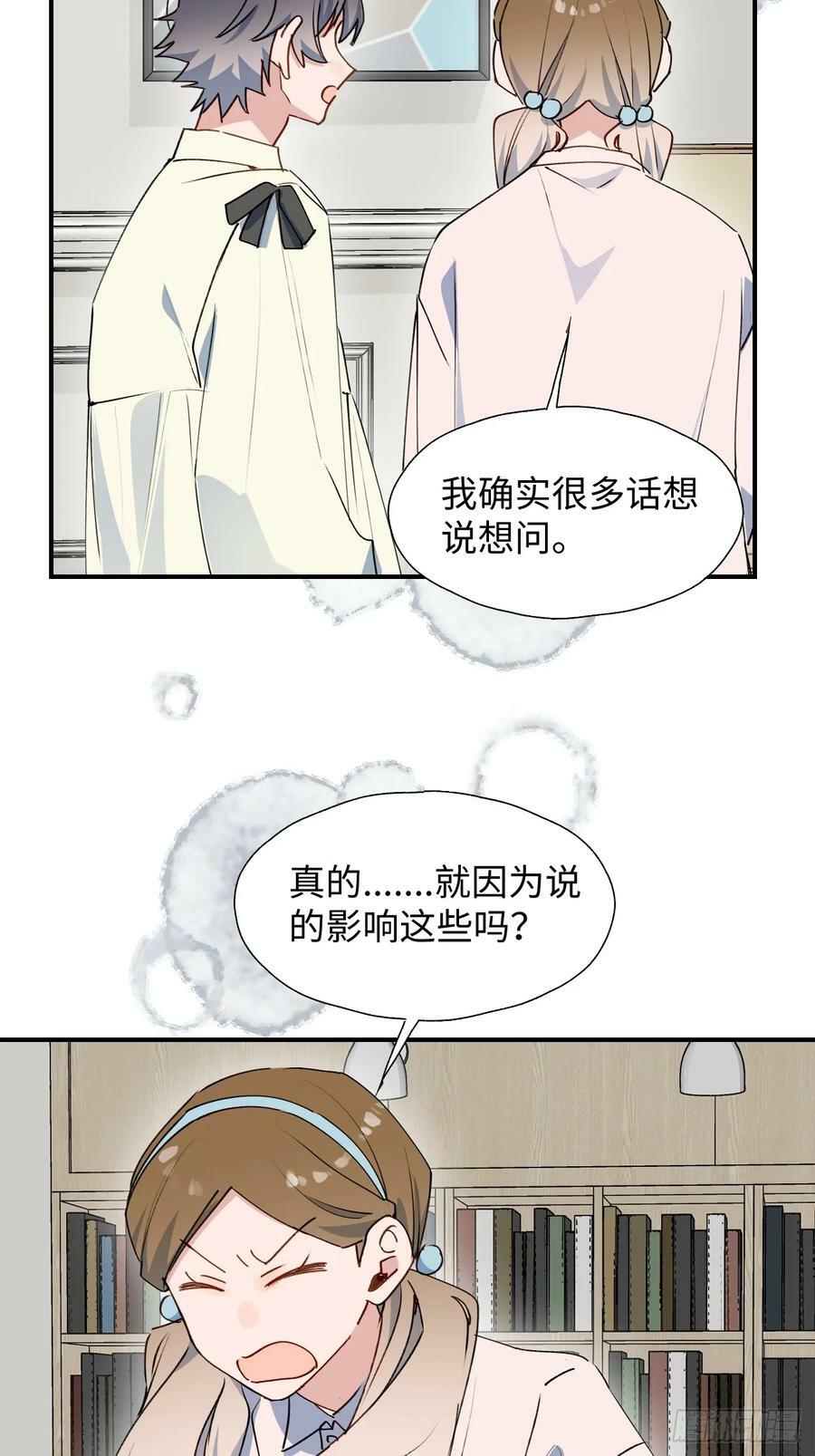 63无法传达的心意10