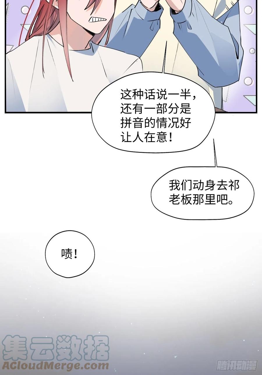 13这个姿势不太妙18