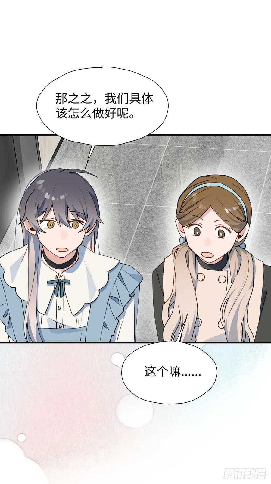 61为何如此烦躁19