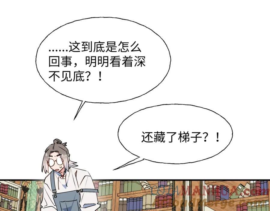 80我的记忆中永远有你24