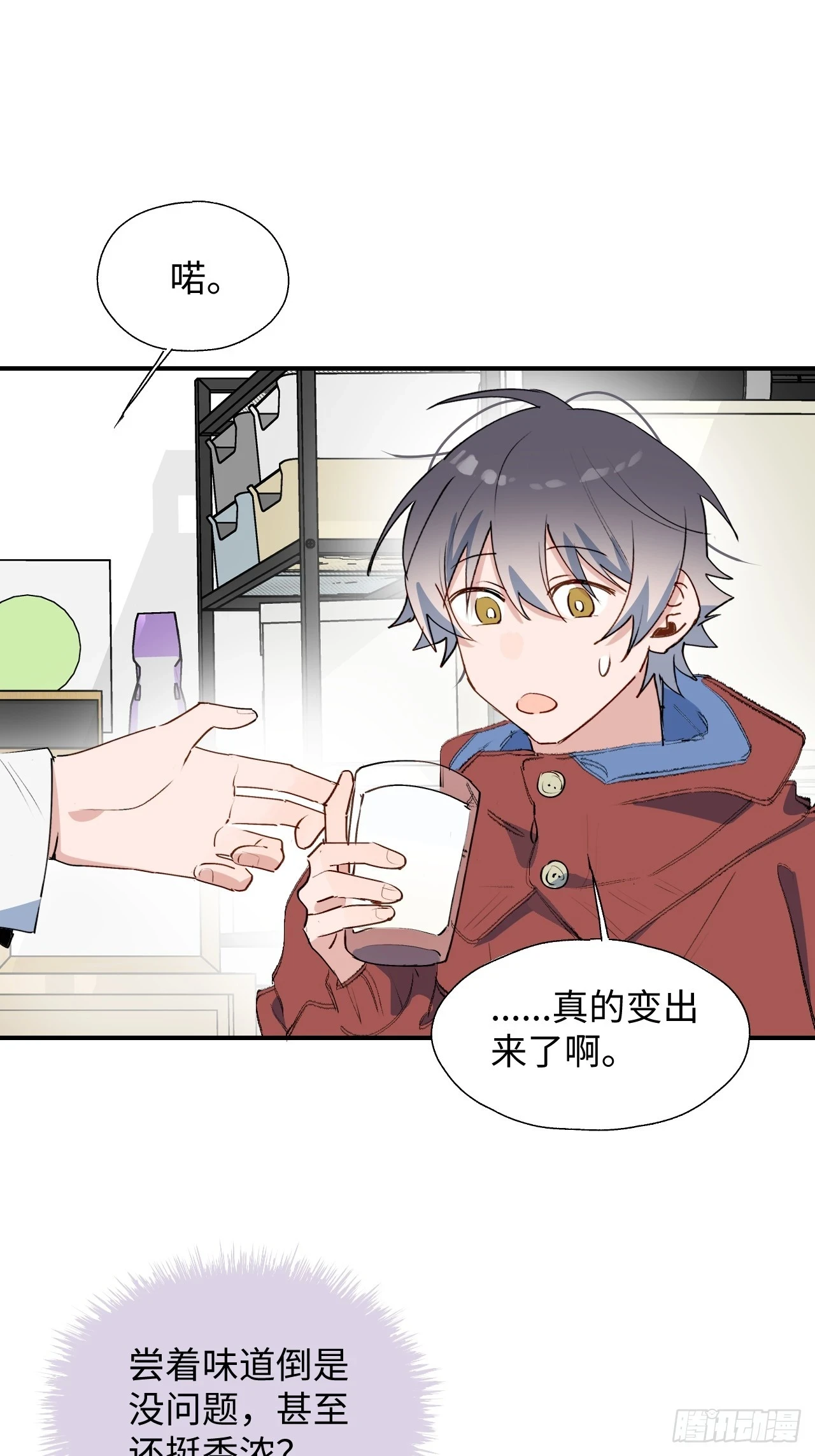 新春番外：本大人的专属宠物6