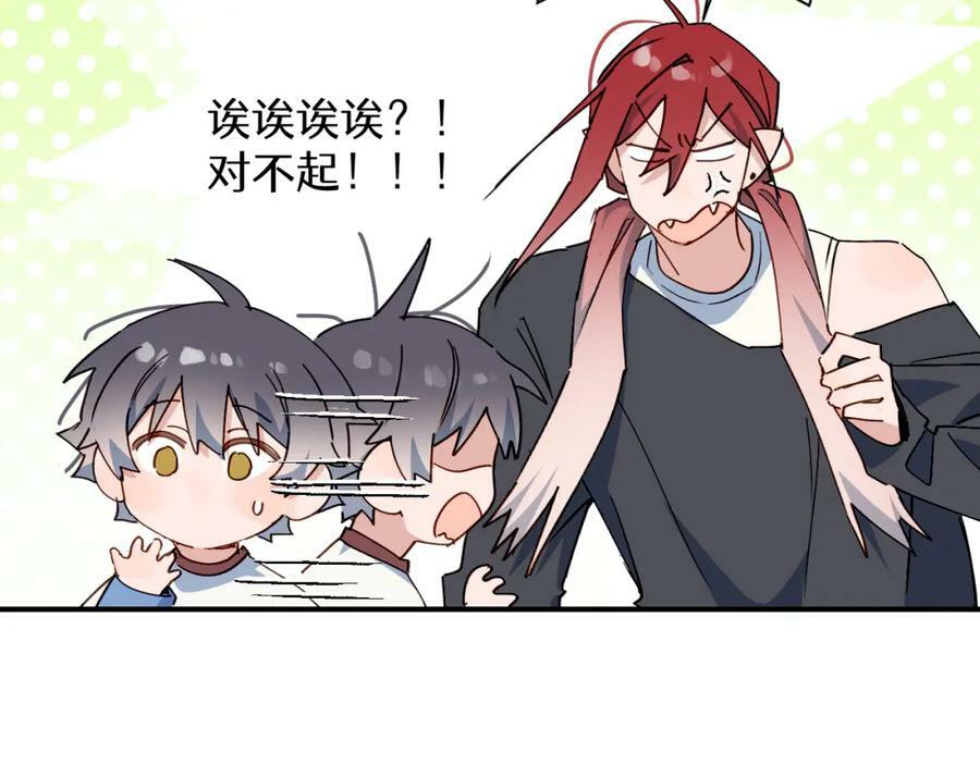 72来特训吧！47