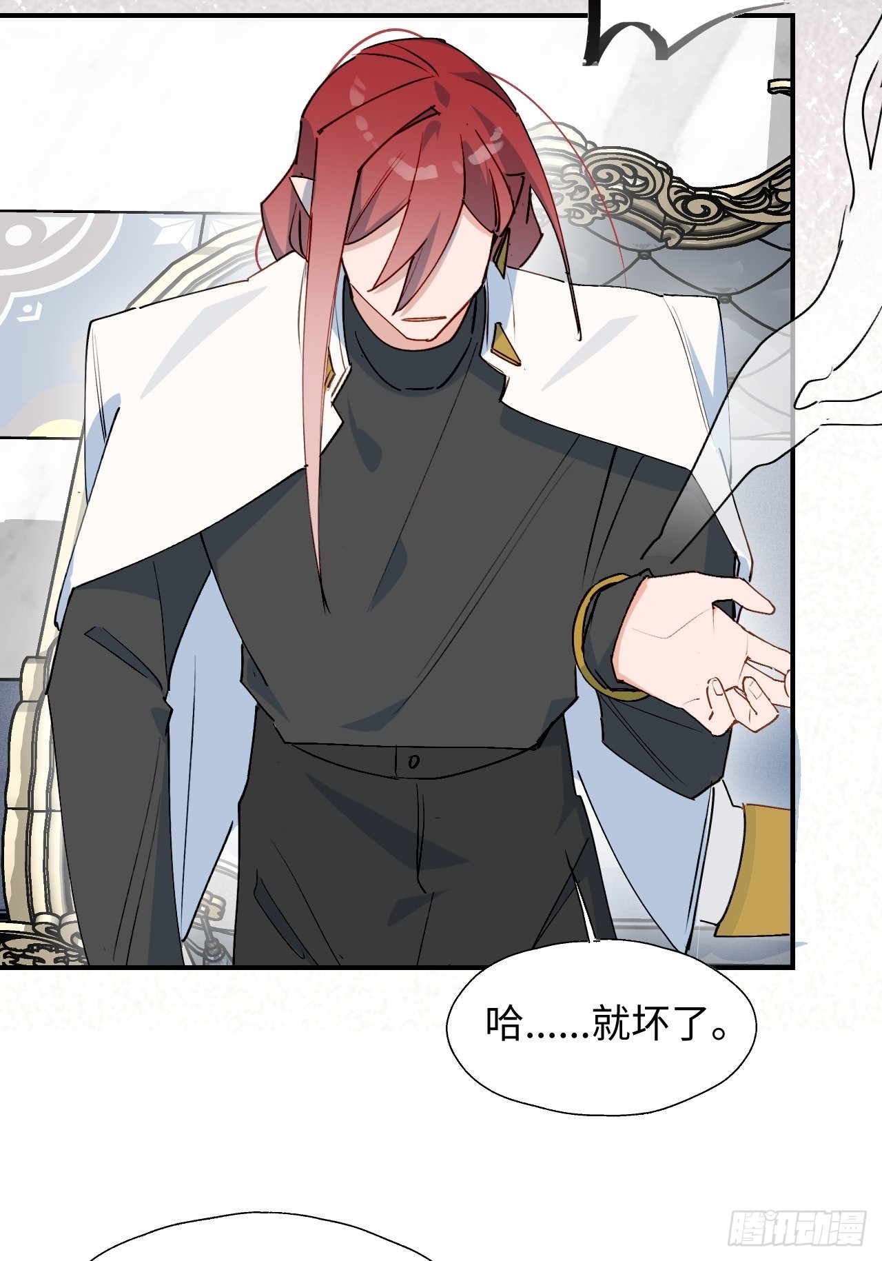 35魔王大人被绑架了？37