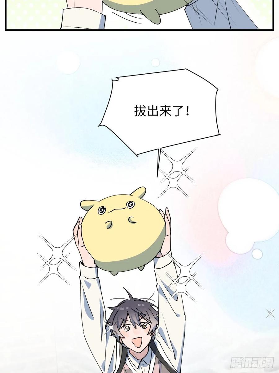 20何免大危机！35