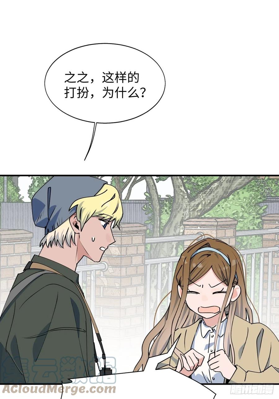 19这小子怎么回事？！45