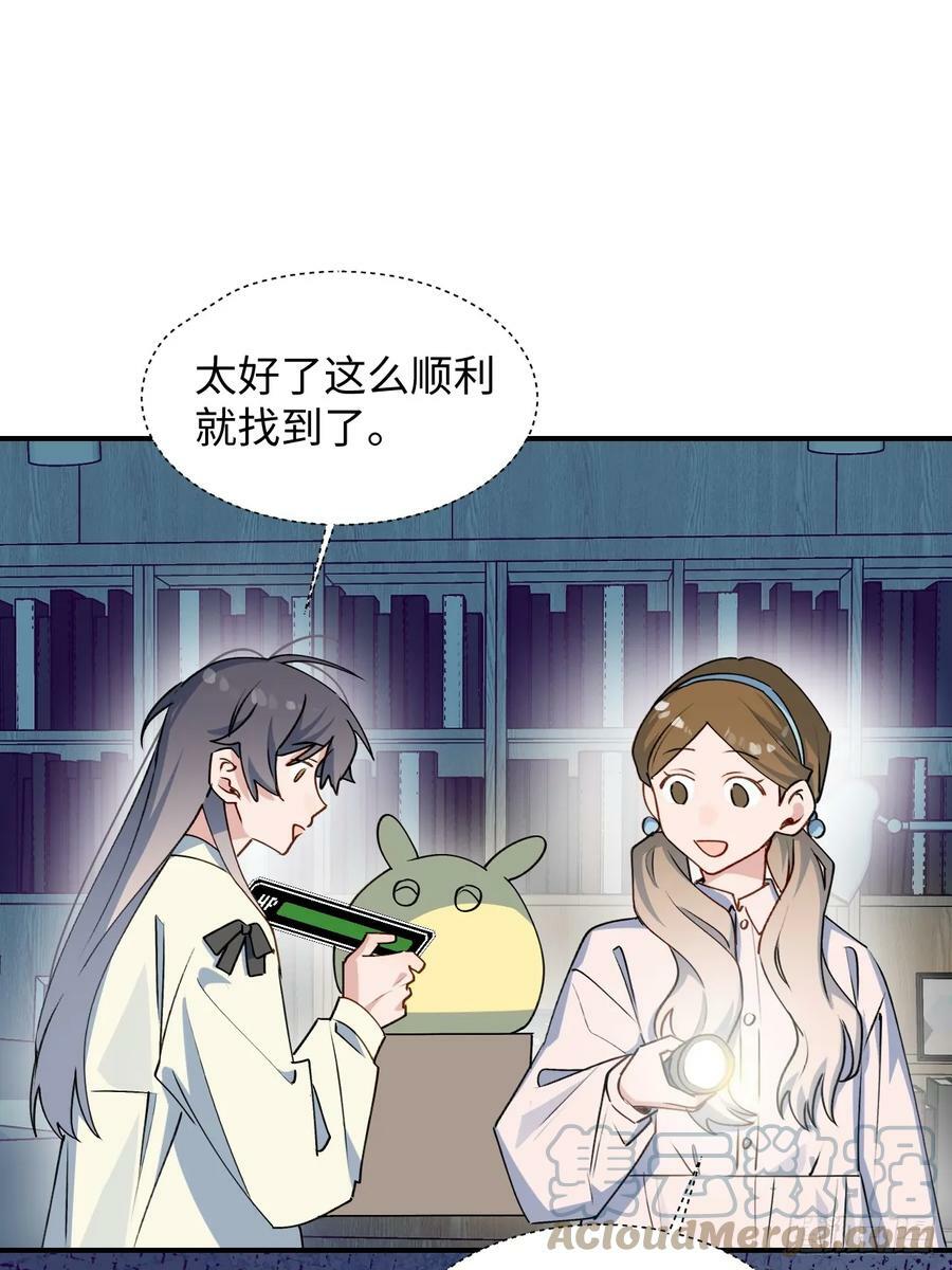 62各自的秘密18