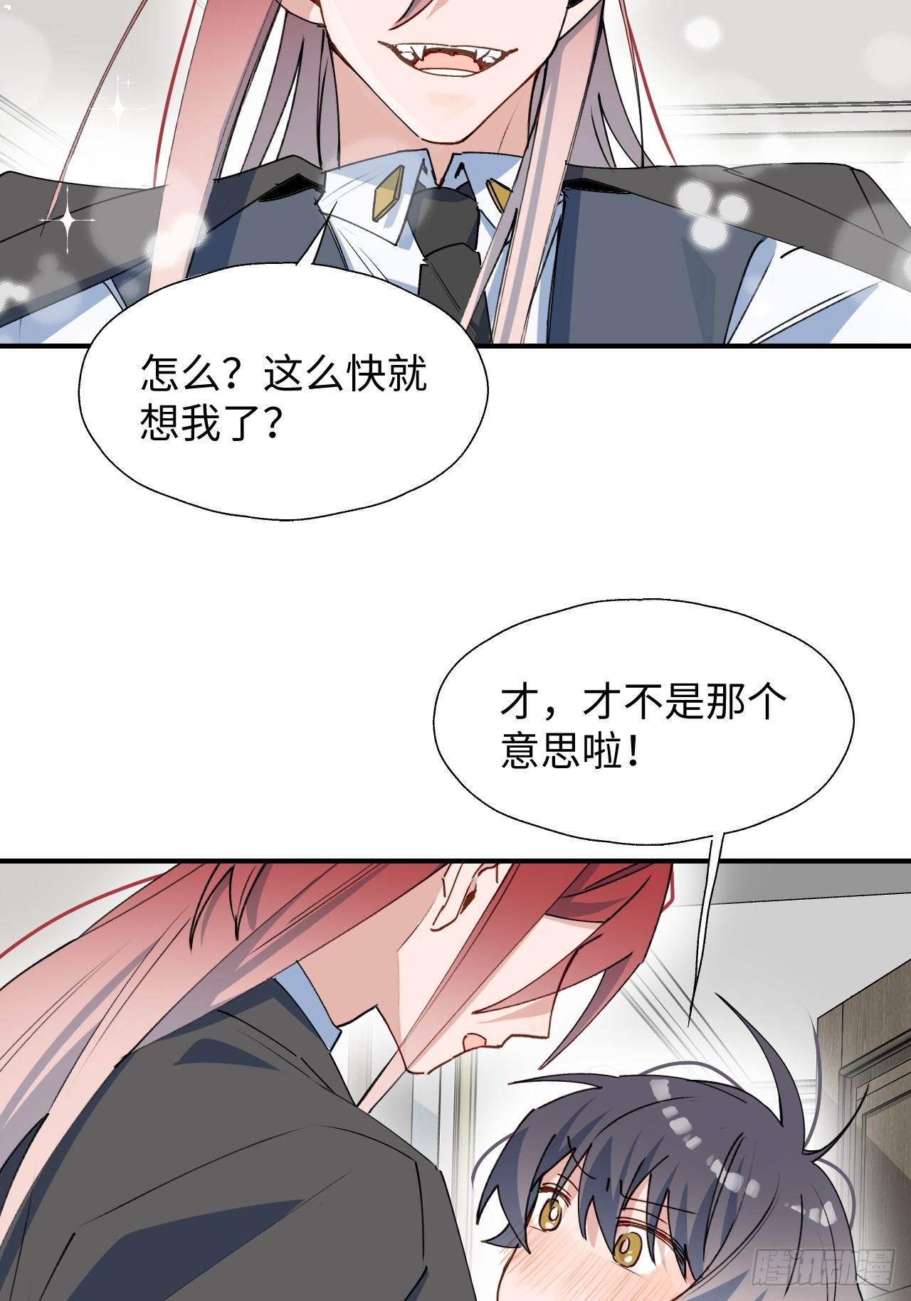 52去吧！莱克多格！18
