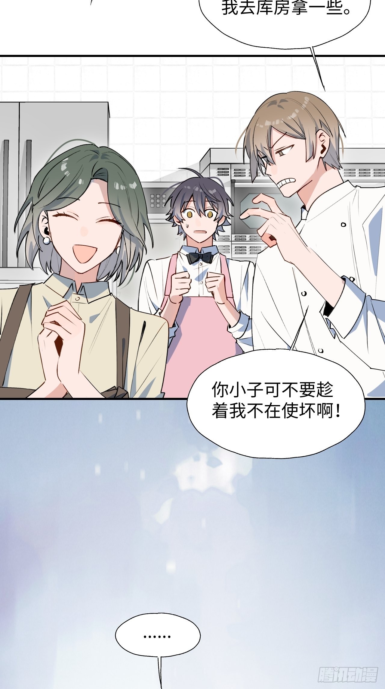 24我相信你3
