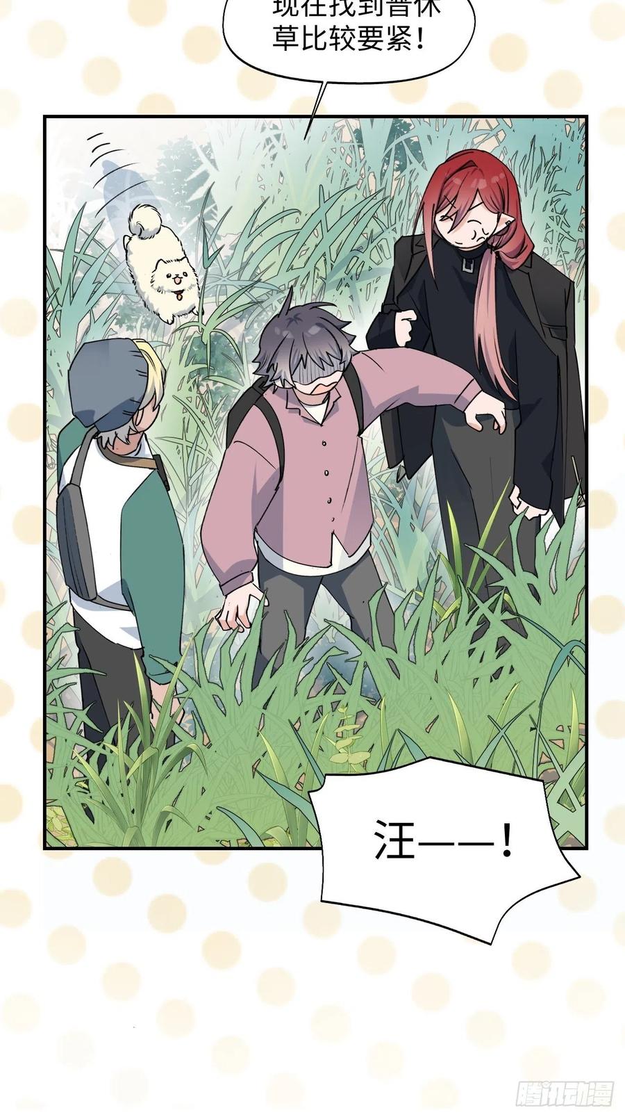 11魔王的胜负欲15