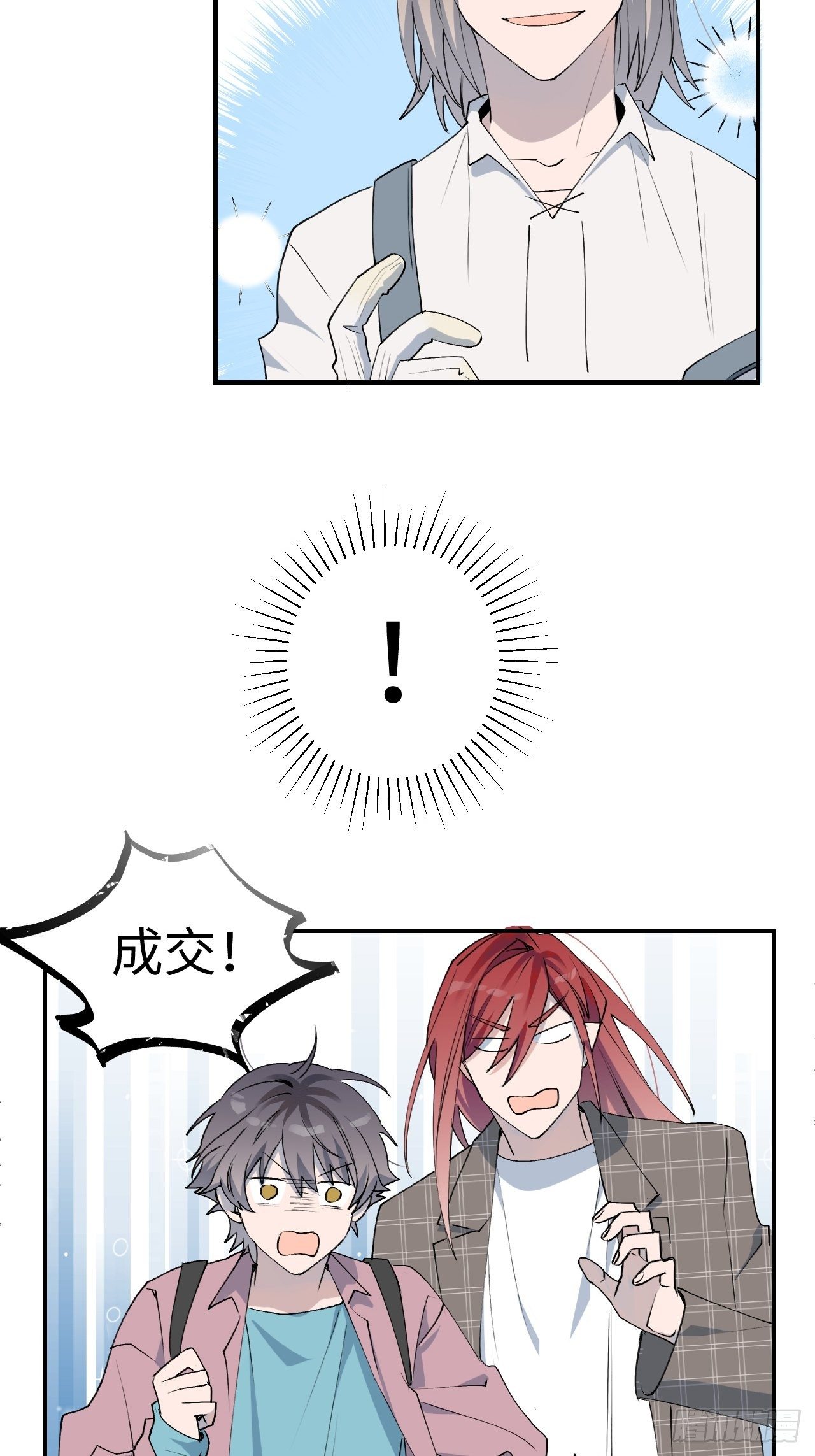 第3话 别想轻易逃走26