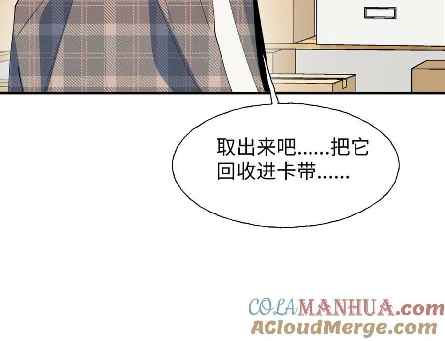 76不想说再见……88