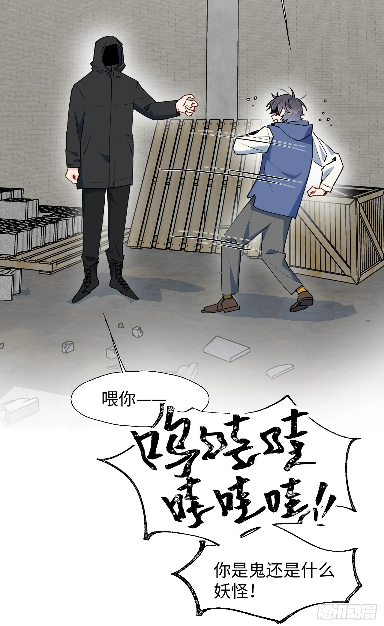 27是小BOSS吗14