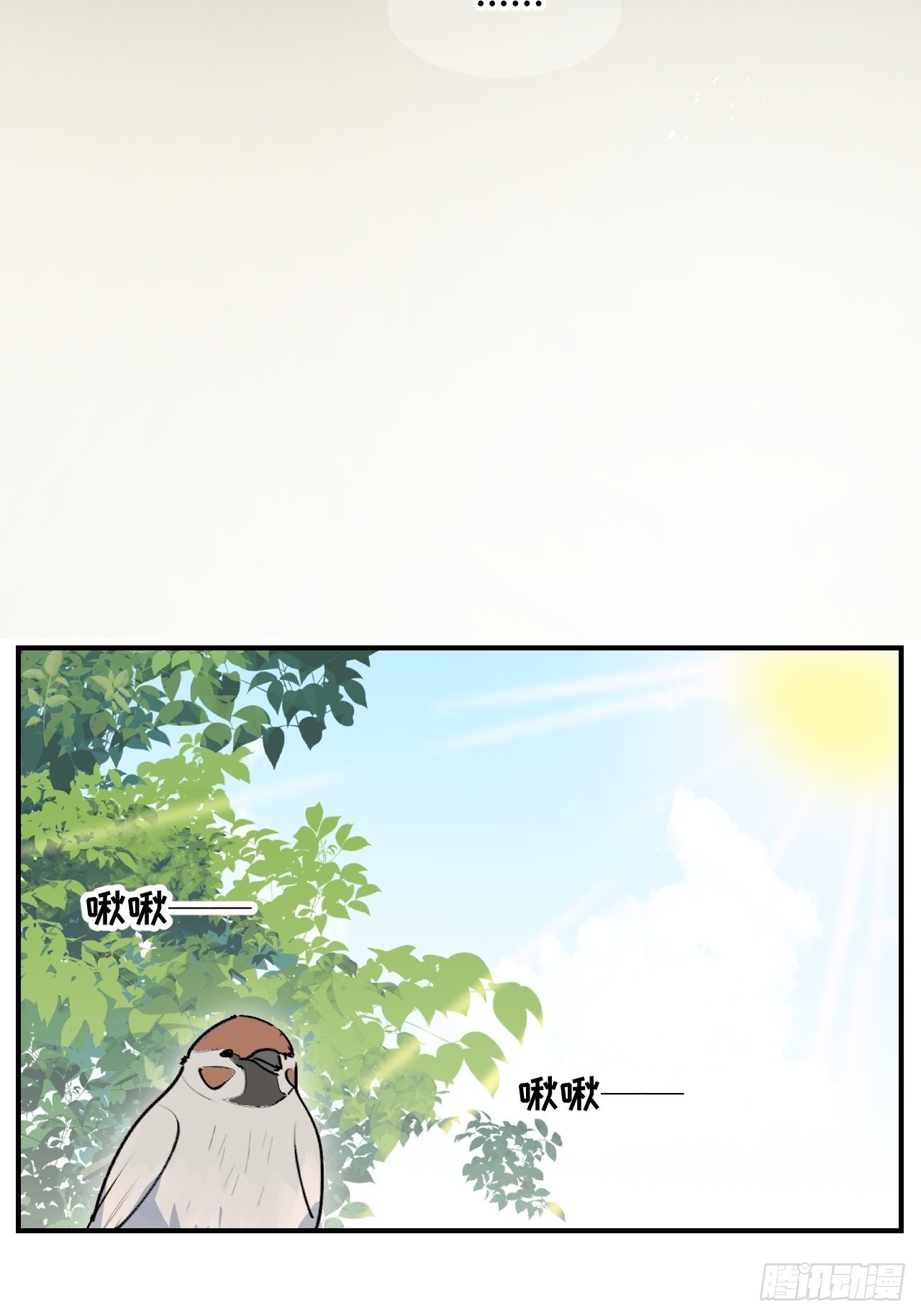 番外：那天晚上……14