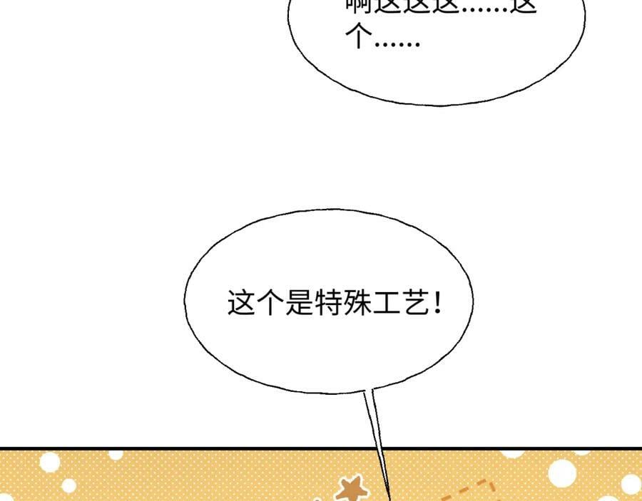 76不想说再见……22