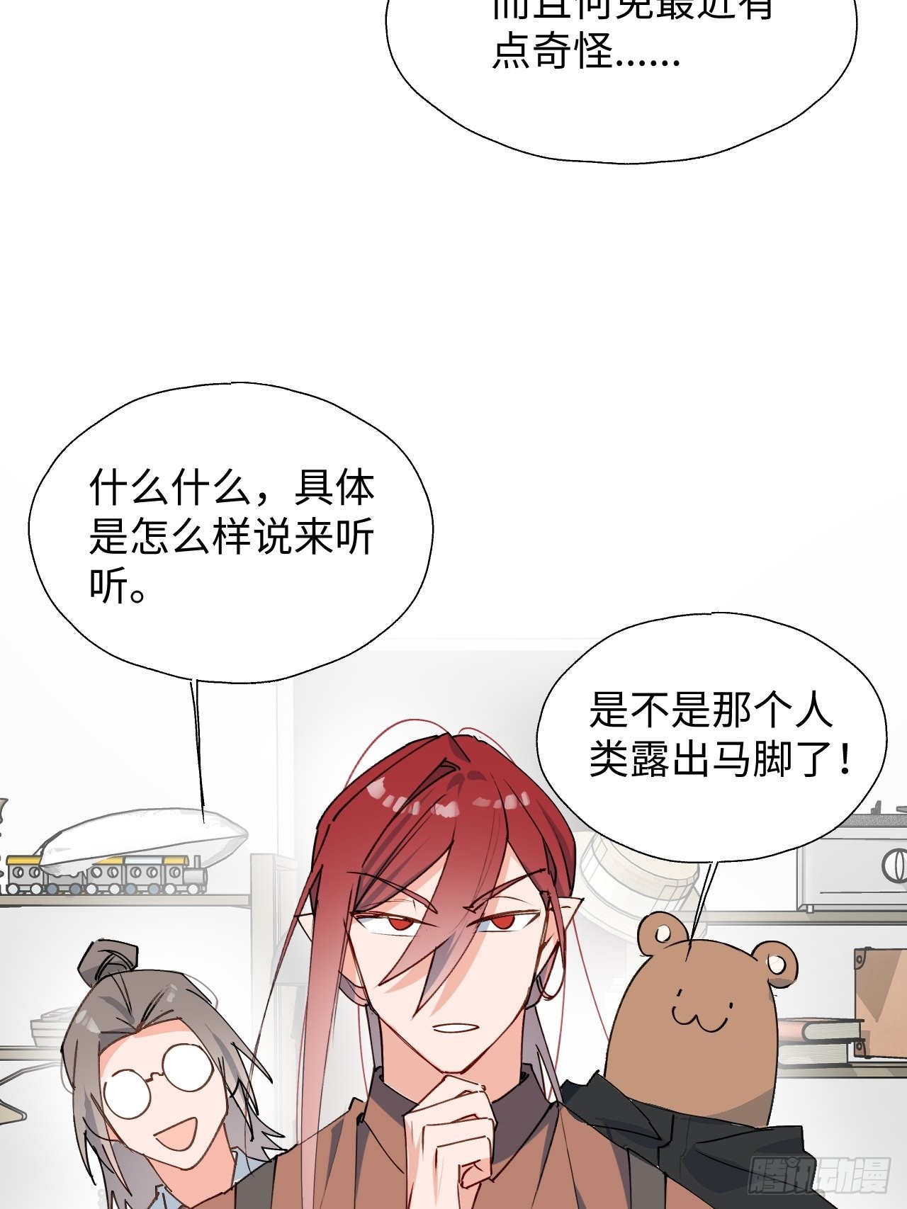 31来干正事吧！9