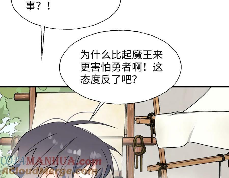 77我是你爸爸呀100
