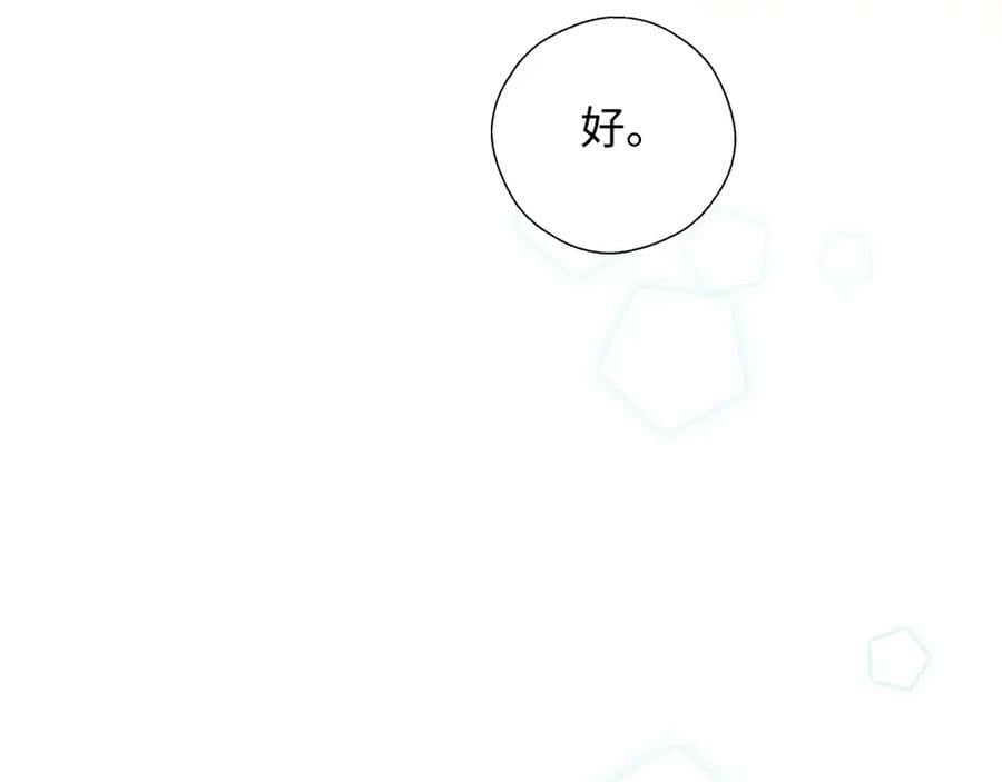 69我会帮你回去的94