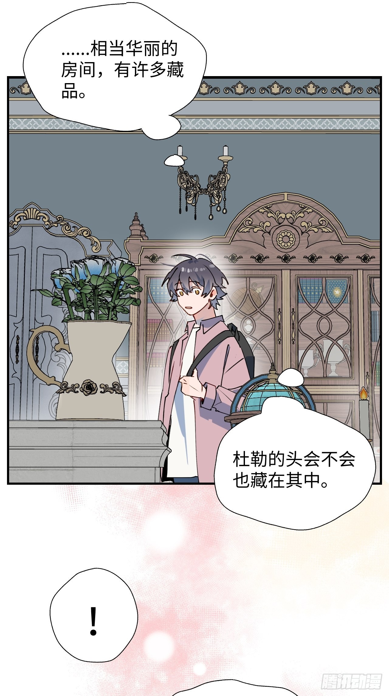 37被识破了吗？！37