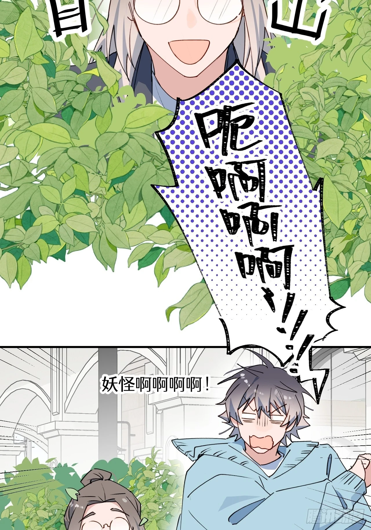 59那就带上他吧……24