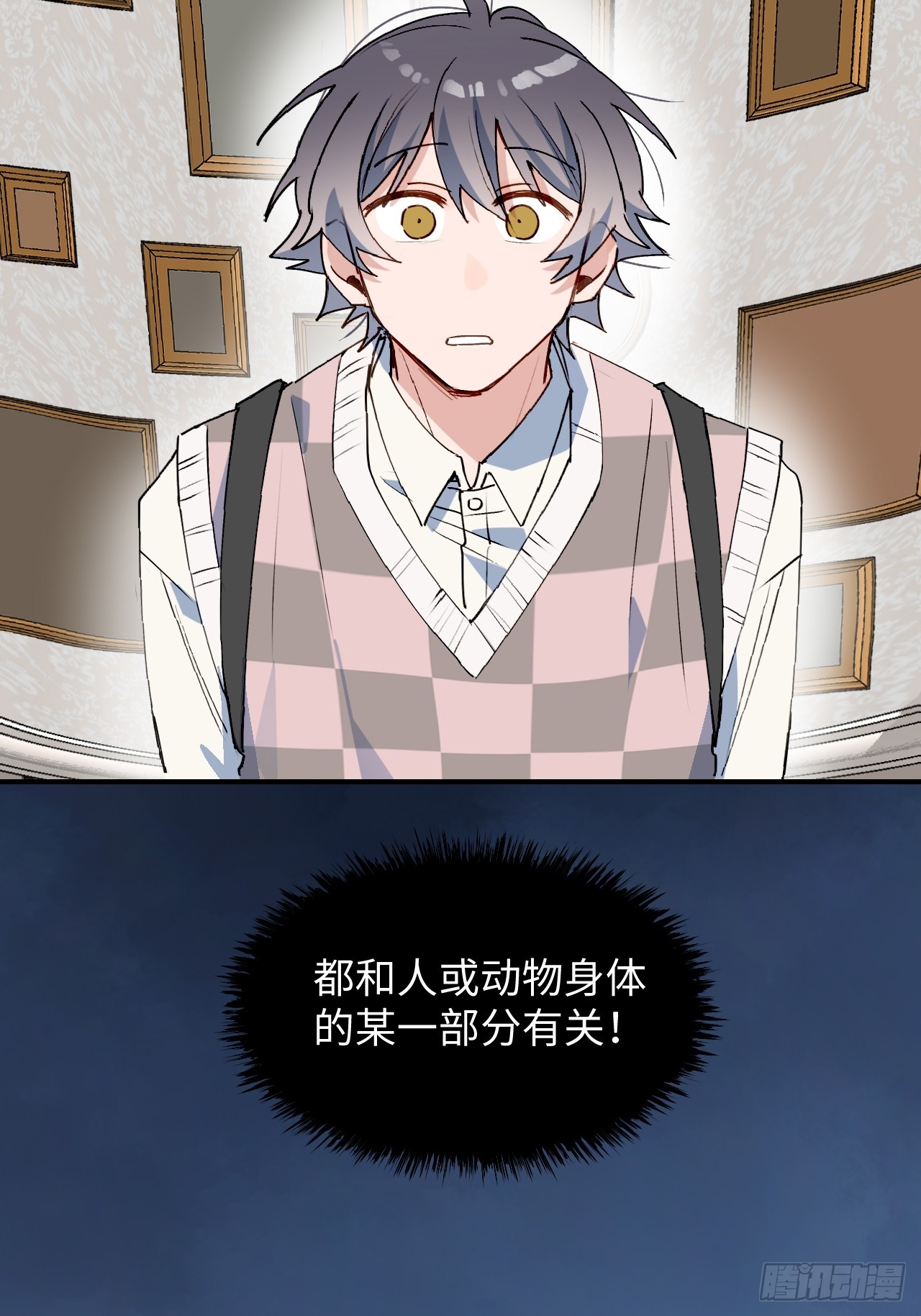 51被盯上了吗？！43