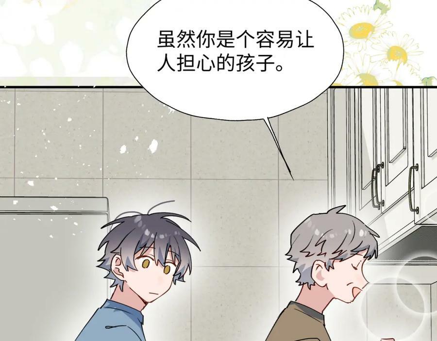 70以后的你会知道93