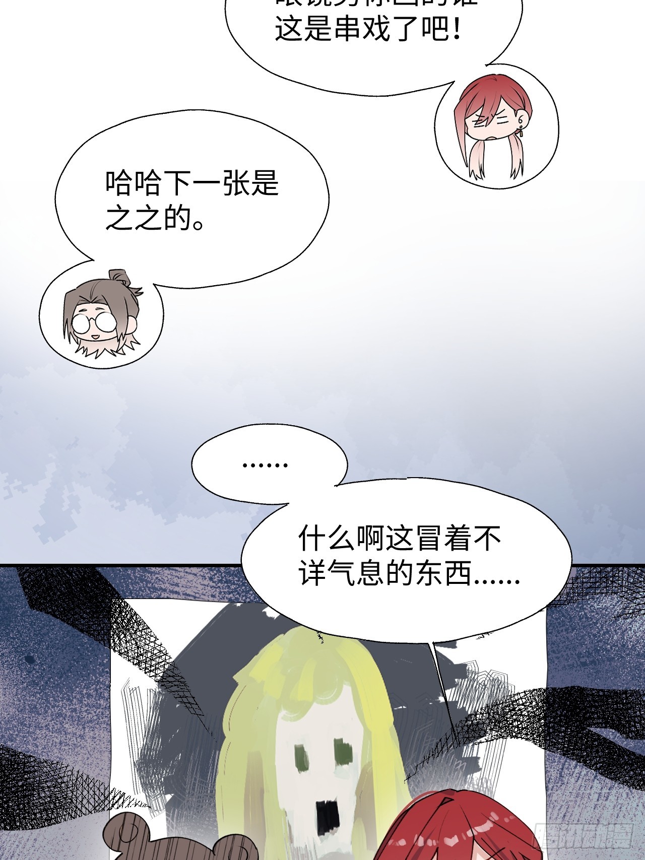 47你长这样啊……24