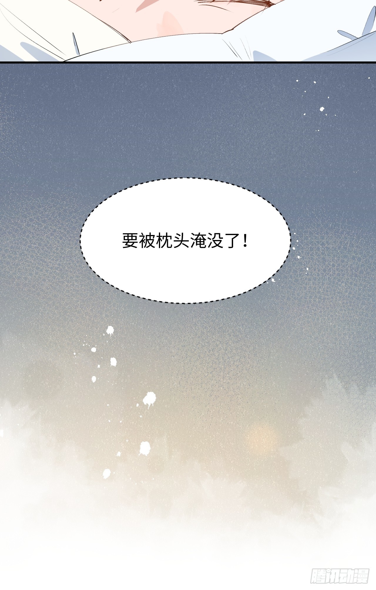 55今晚一起睡吗11