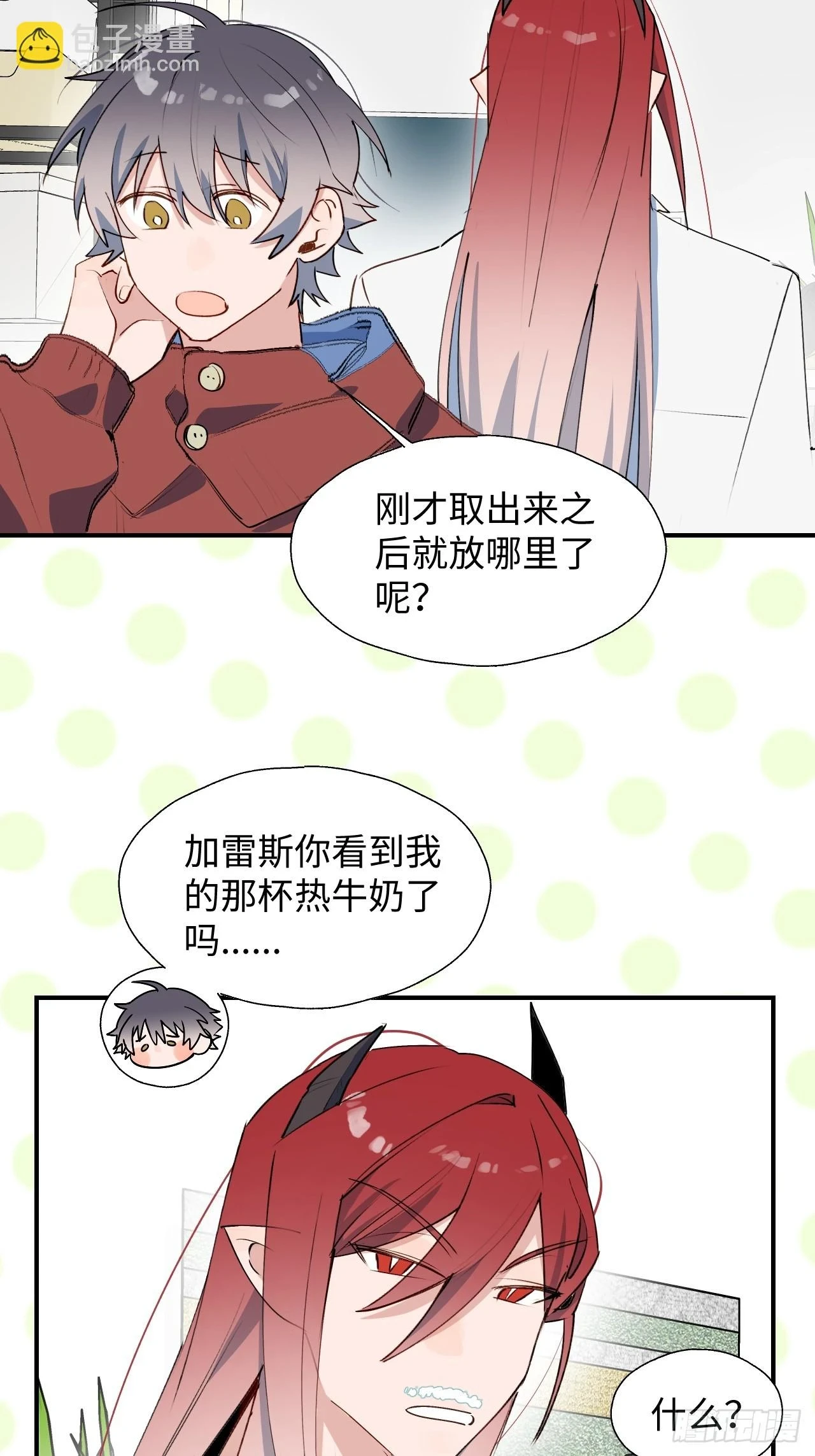 新春番外：本大人的专属宠物3