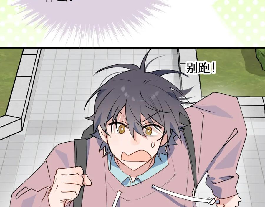 85最终话：必将再次……67