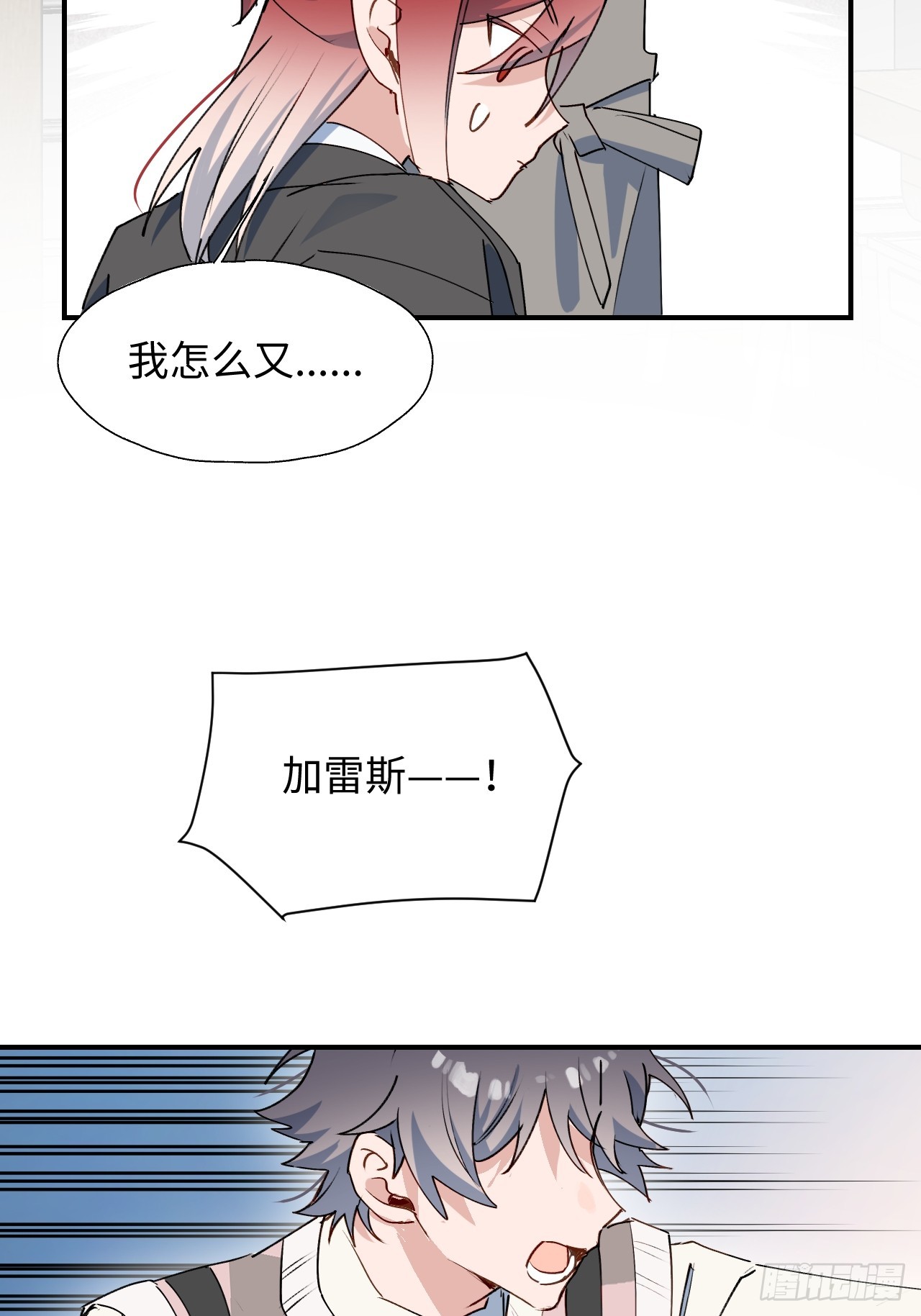 53发生什么事了？29