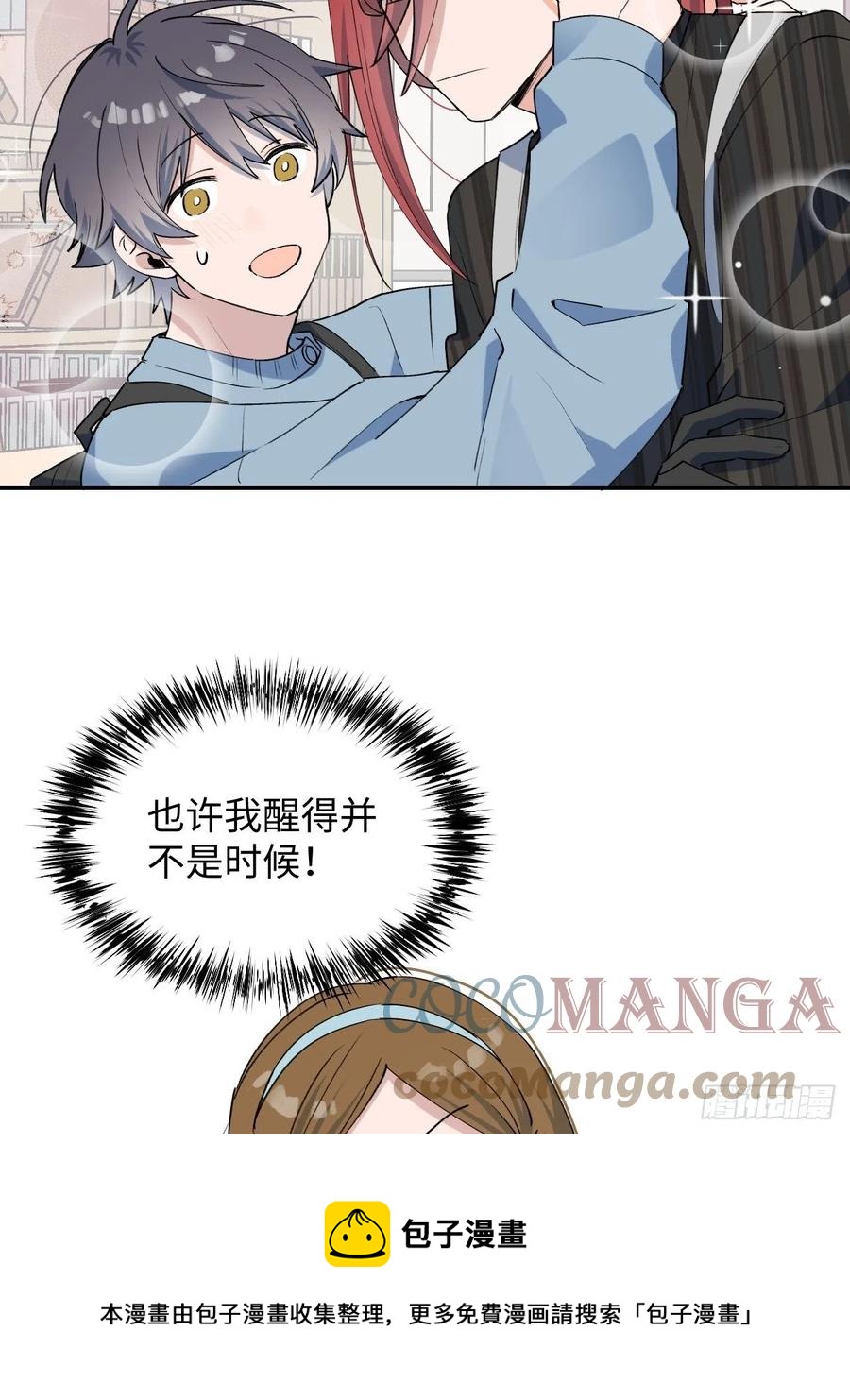 16其他魔物出现了？！12