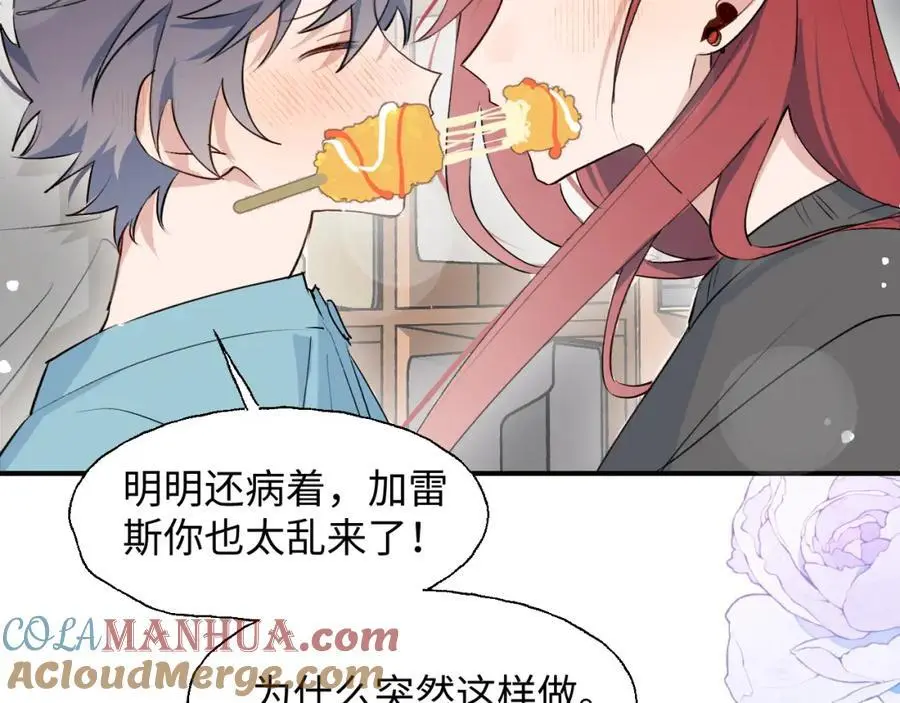 番外：你，后悔吗？22