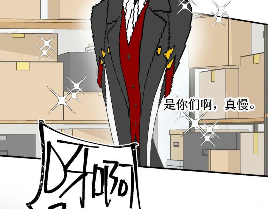 76不想说再见……38