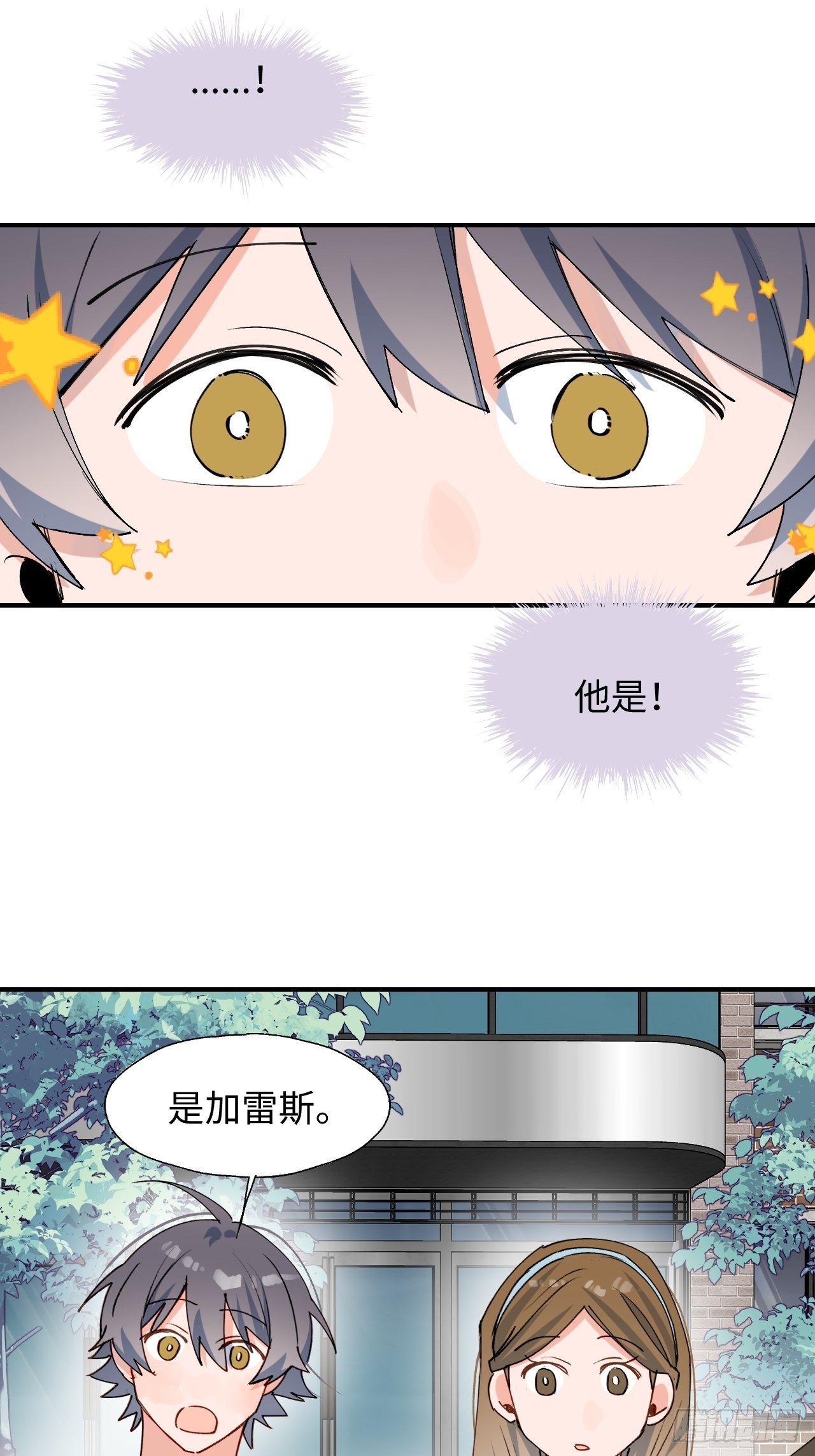 33何免……危！46