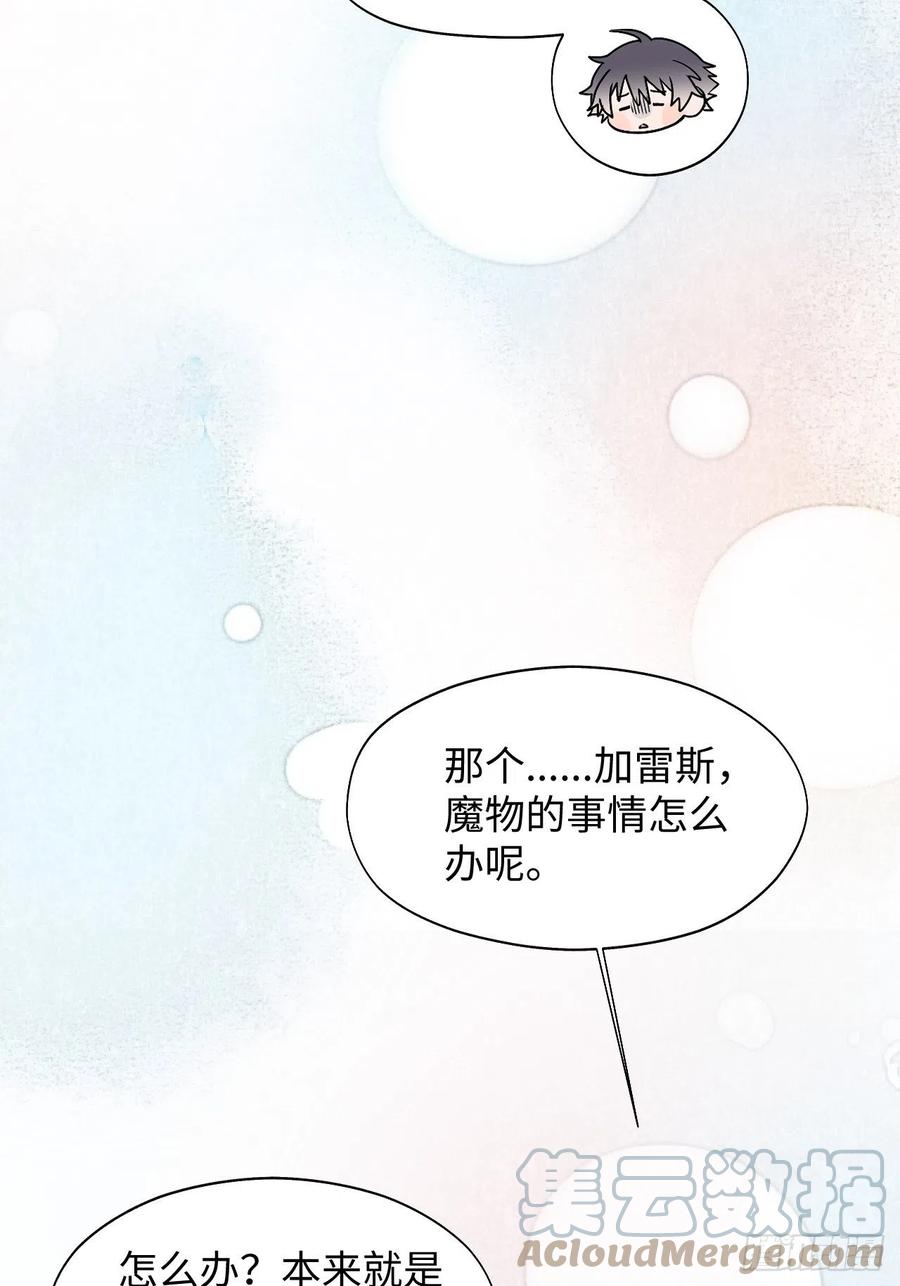 17何免的决心27