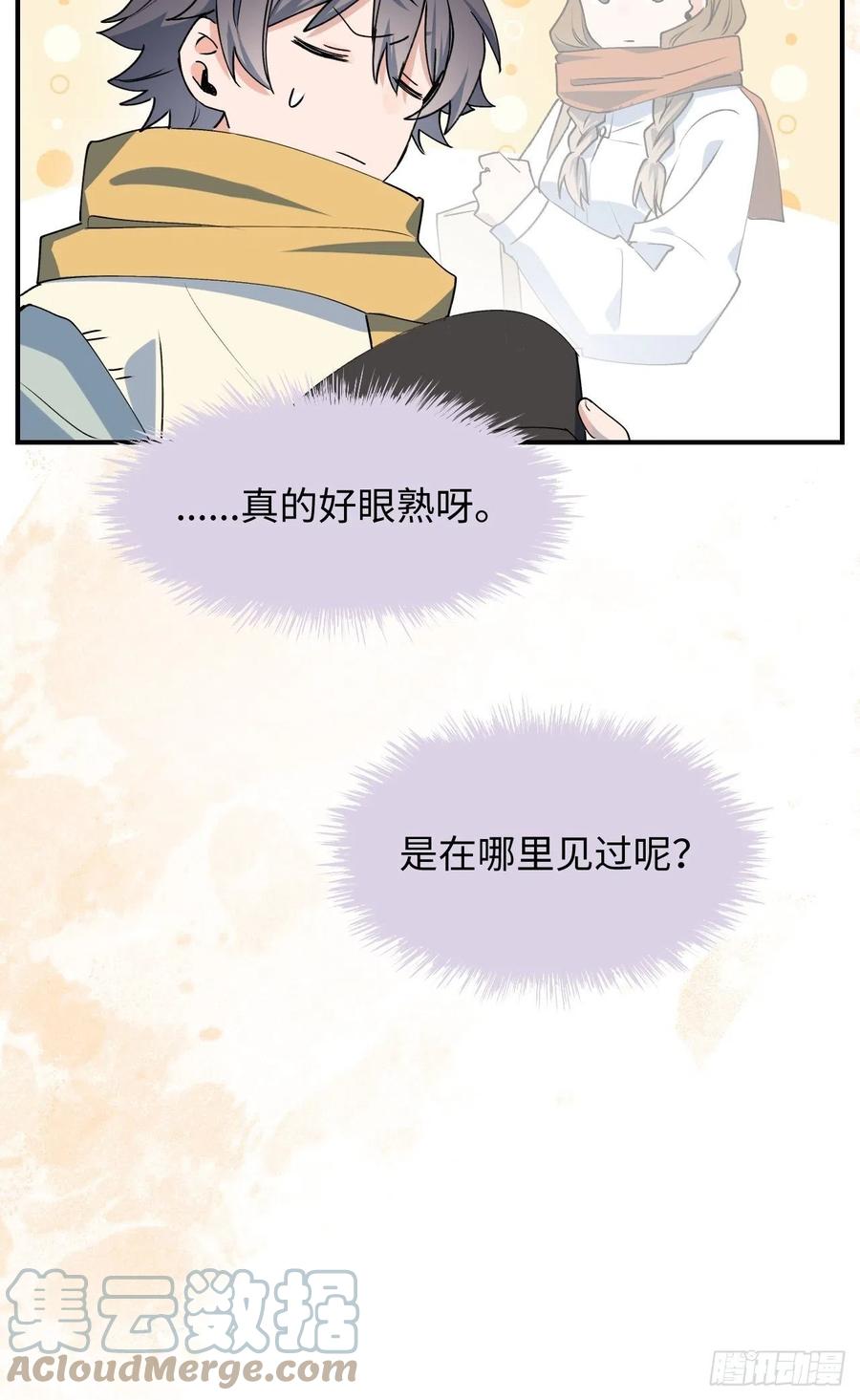 14本大人不会跑掉哦45
