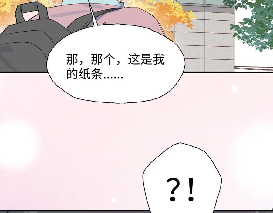 85最终话：必将再次……81