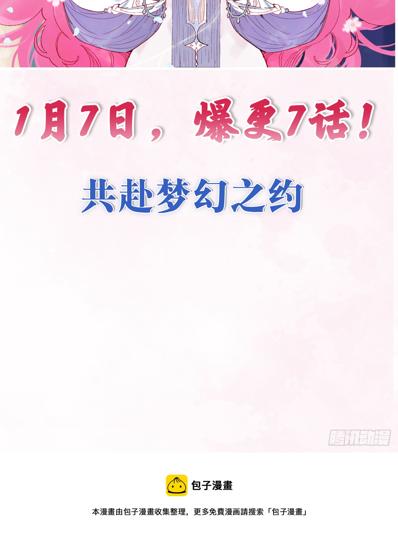 第5话 触电的感觉51