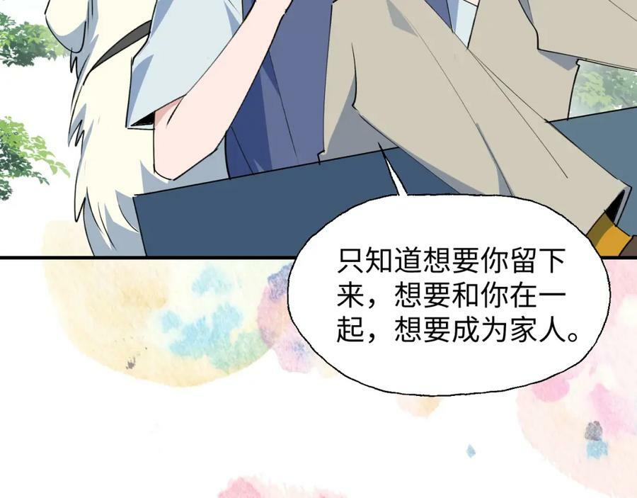 75不止是家人啊！45