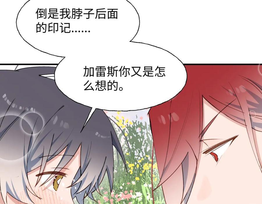 79幸福来得太突然47