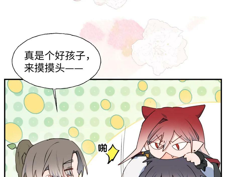 78情况不太妙……31