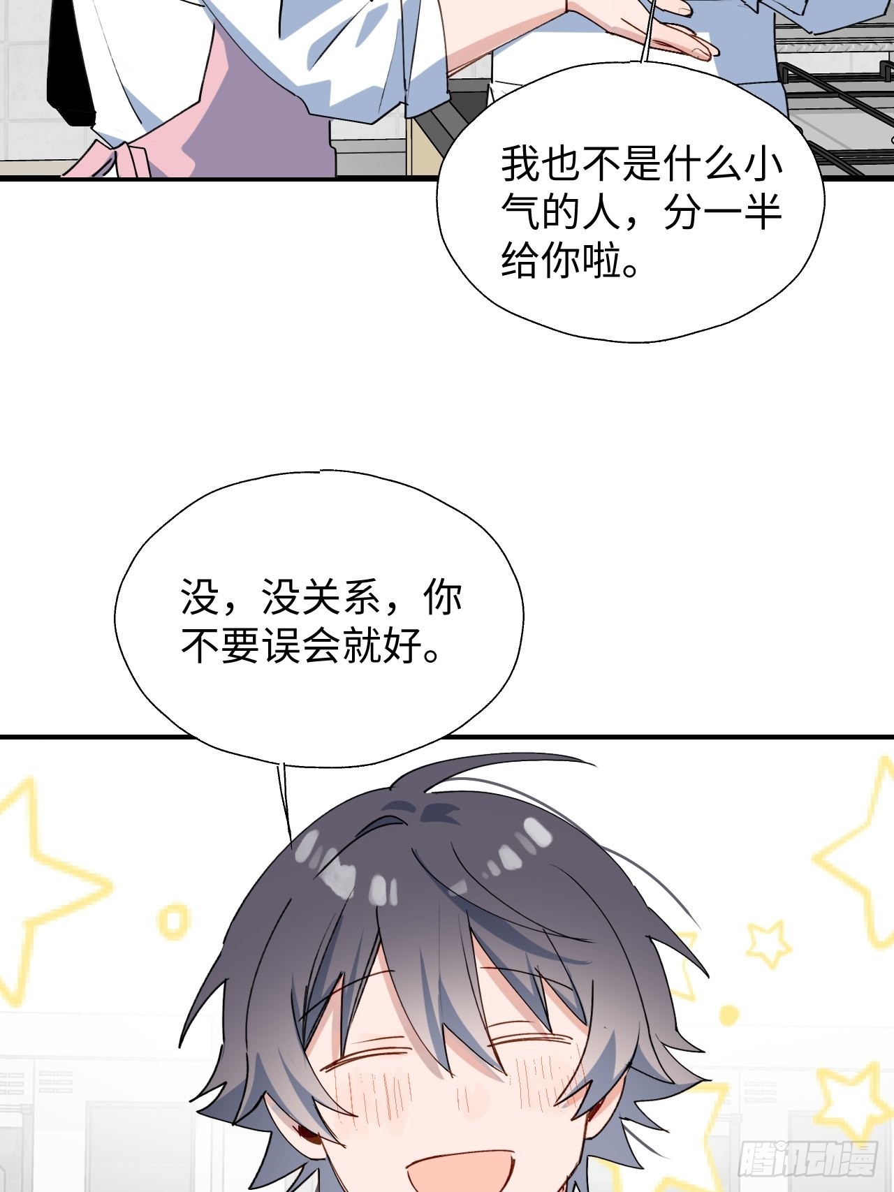 24我相信你47