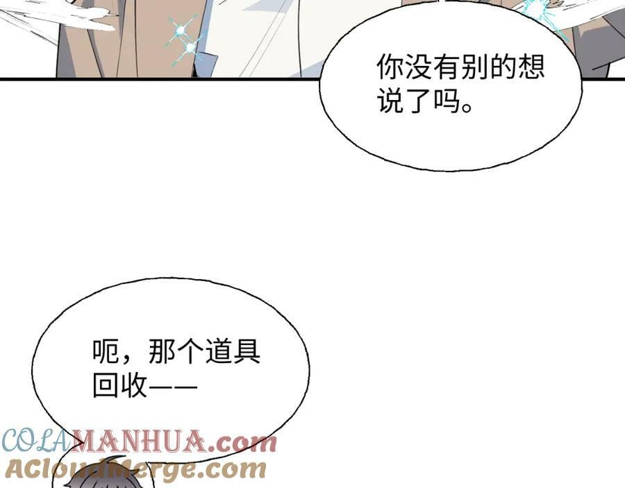 74本大人回来了!20