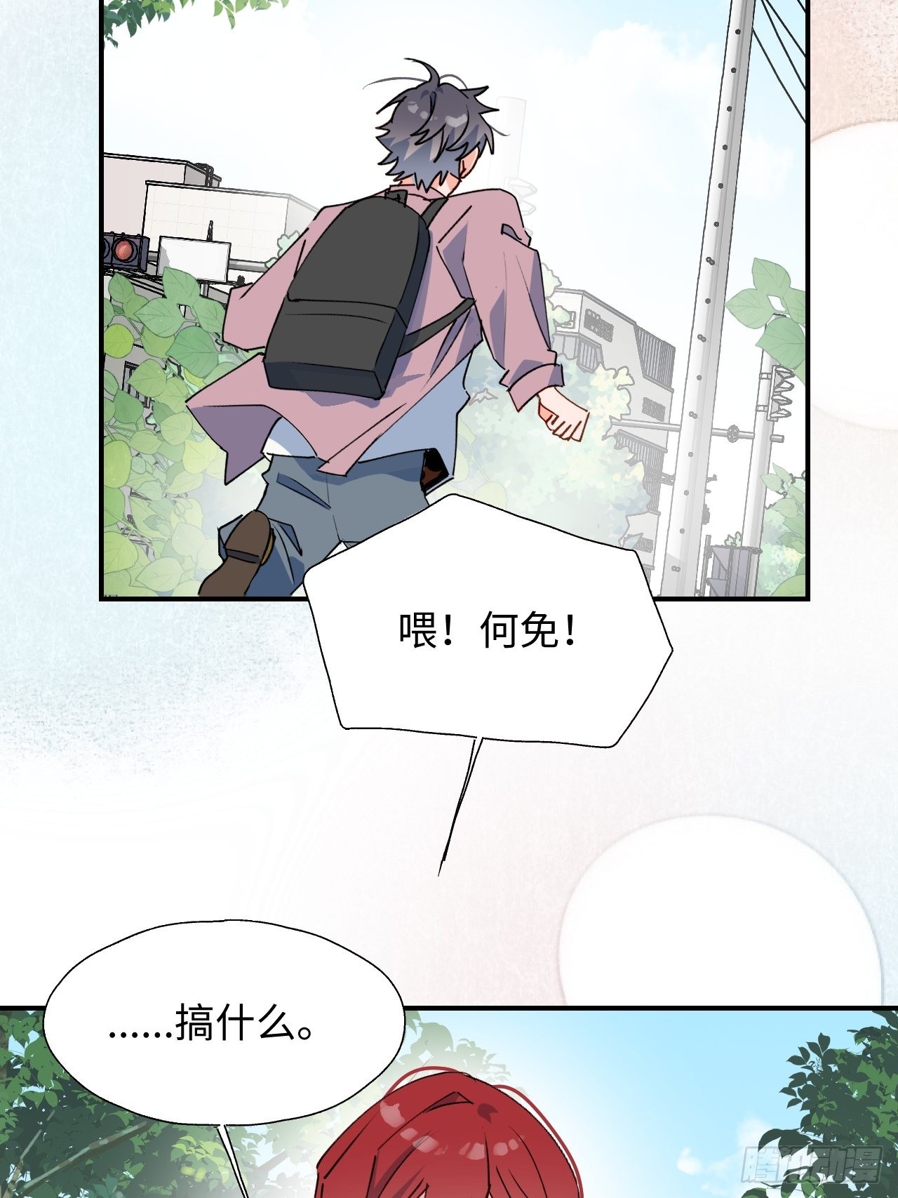 39不许跟着我！43