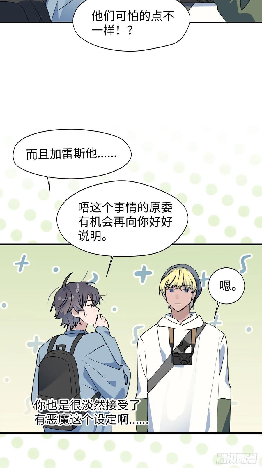 15资料室的幽灵19