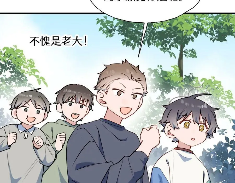 73再见了，勇者大人10
