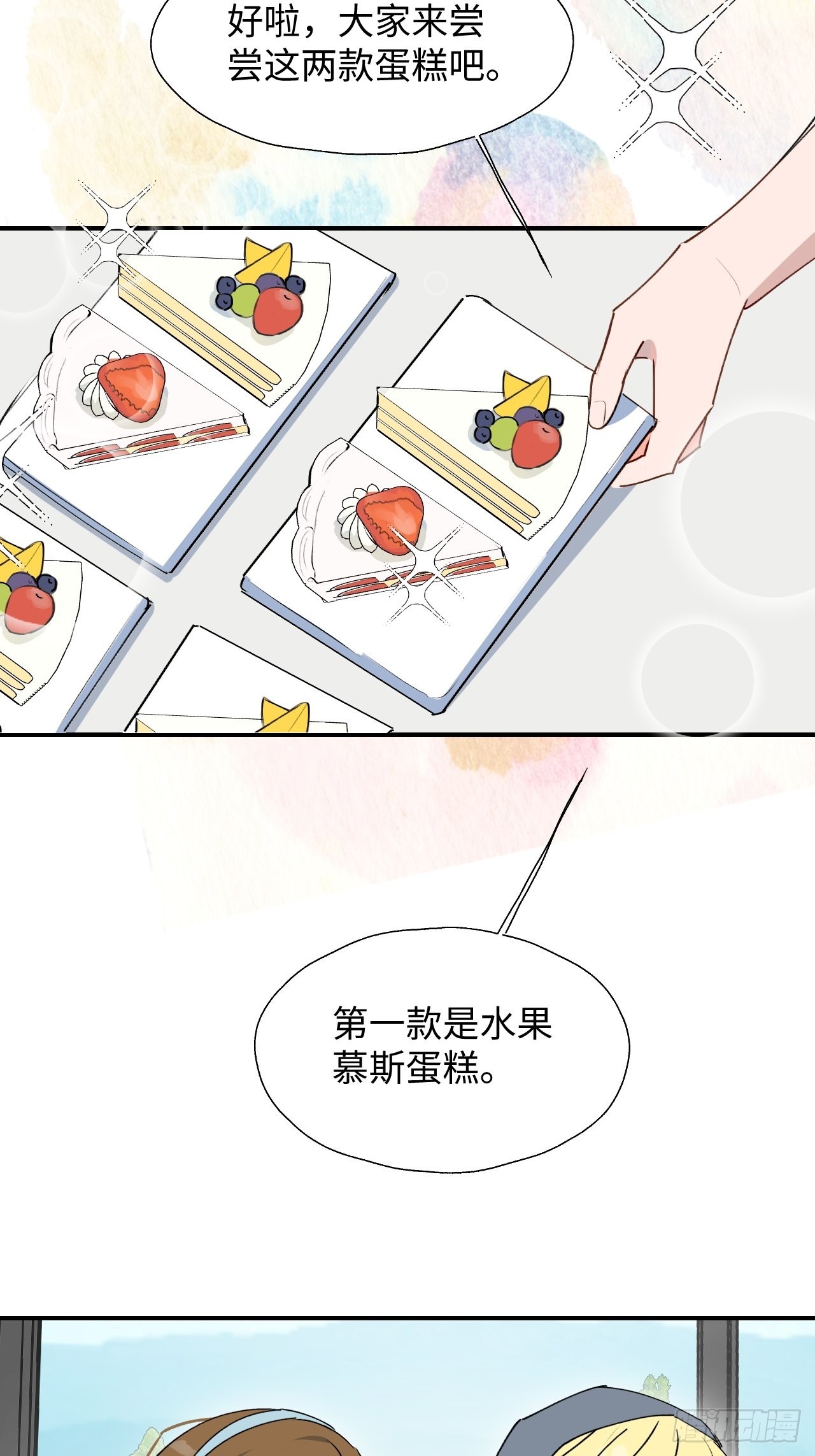 25蛋糕对决！15