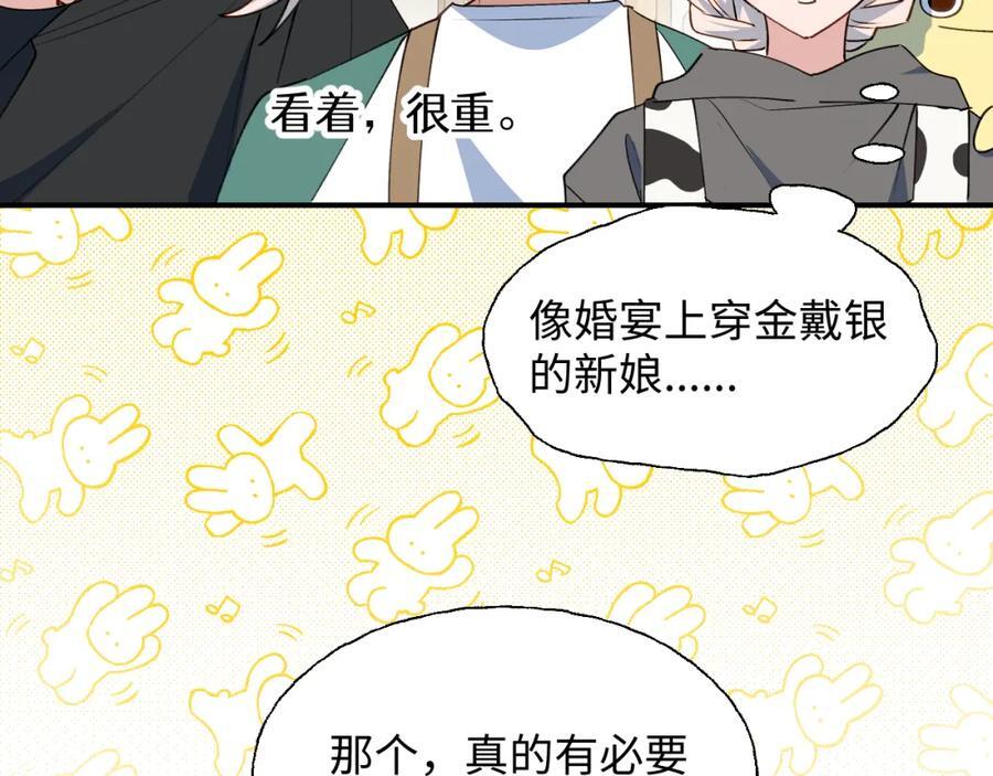 80我的记忆中永远有你50